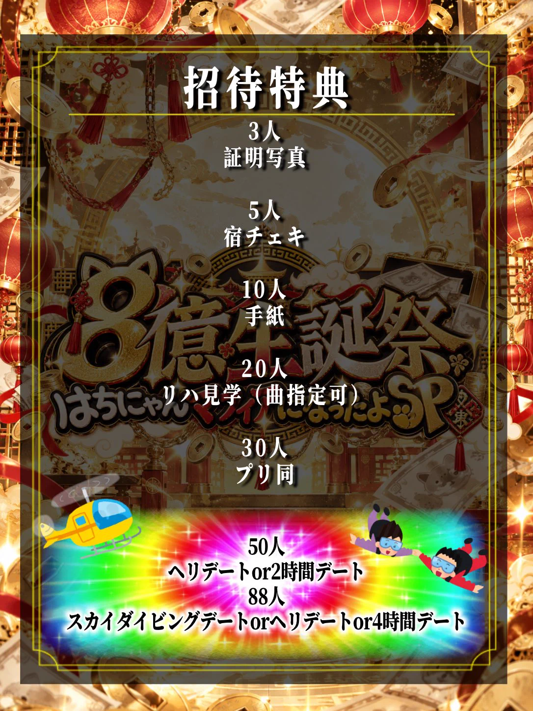 MYUZAI【公式】 on X: 