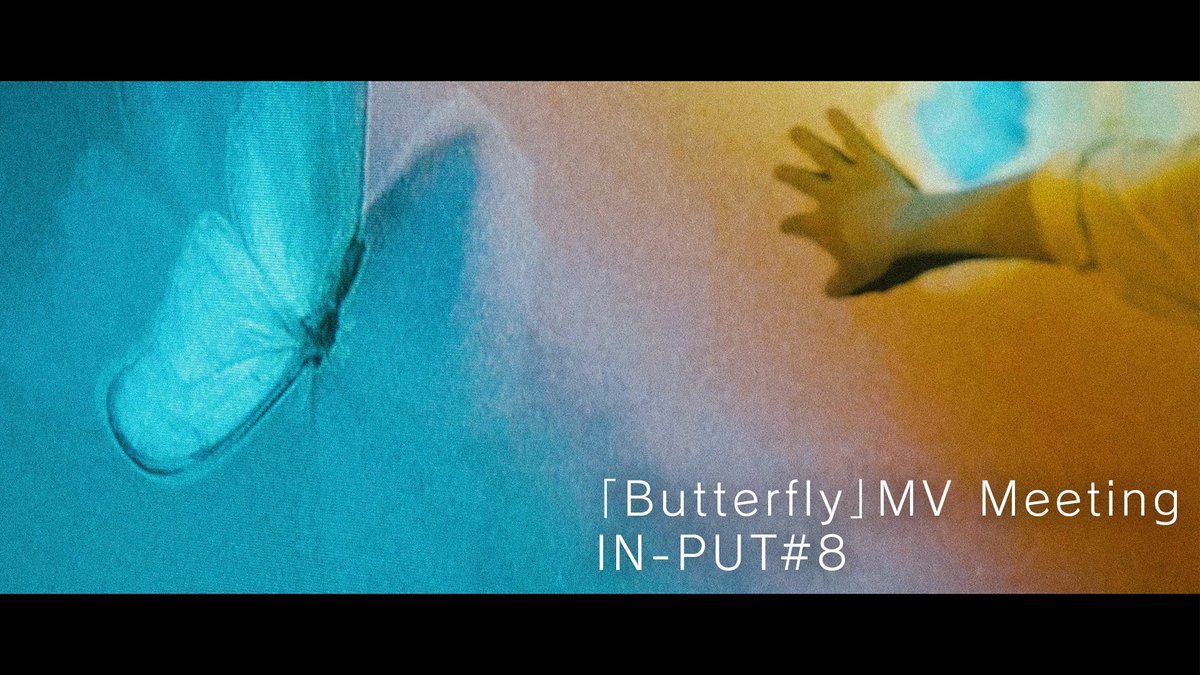 ART_PUT33's tweet photo. ||◤　　　　　　　　　◥||
　　　　京本大我
　  　IN-PUT #8 公開
||◣　　　　　　　　　◢||

🎬「Butterfly」MV Meeting ─ IN-PUT #8
https://t.co/ARd2ITVyWi

#京本大我_Butterfly
#京本大我_IN_PUT
#ART_PUT https://t.co/ux5xZp9z6O