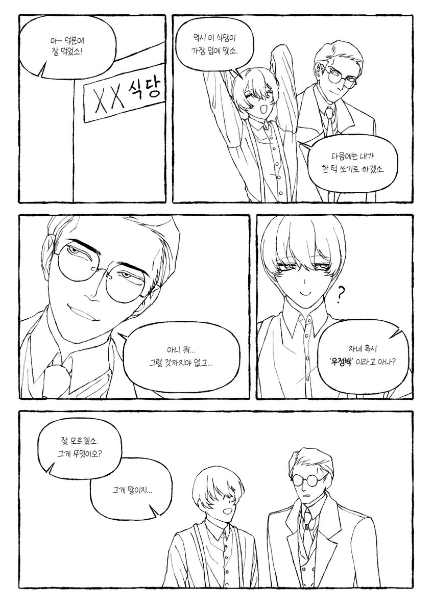 M3NS0H's tweet photo. #N92
스핀 리퀘 https://t.co/yP9Su0vAr9