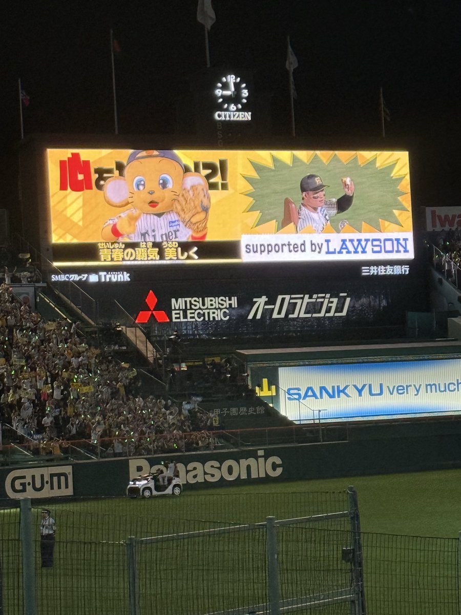 fugomomo's tweet photo. とらほー🐯

#阪神タイガース
#マジック3 https://t.co/I4f7Lc1x6u