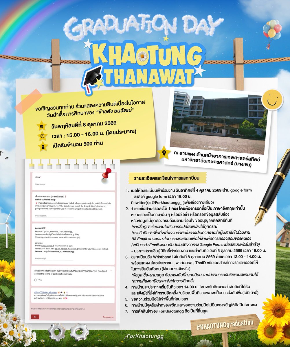 ForKhaotungg_'s tweet photo. 💌 You’re invited to
#KHAOTUNGgraduation 🐈🎓🌻🤍

KHAOTUNG THANAWAT GRADUATION DAY🎓
🗓️ Thursday 8 October 2026
⏰ 3:00 - 4:00 PM.
📍 Red Square, in front of Thep Sat Sathit Building, Kasetsart University (Bangkhen Campus)
https://t.co/dkjSybkqsN

💟 Registration : 4 October 2026 | 7 PM. (GMT+7)

รายละเอียดเพิ่มเติมในภาพด้านล่าง👇🏻♡

✿ สำหรับผู้ที่ไม่ได้ลงทะเบียนและไม่มีรายชื่อ

สามารถเข้าร่วมกิจกรรมรวมพลได้ โดยสามารถยืนได้เฉพาะบริเวณด้านหลัง ในพื้นที่ที่กำหนดไว้เท่านั้น (เข้าพื้นที่ได้ หลังจากผู้ที่มีริชแบนด์จำนวน 500 ท่าน เข้าสู่พื้นที่รวมพลเรียบร้อยแล้ว)

ขอความร่วมมือทุกท่าน🚨
เนื่องจากเป็นช่วงวันรับปริญญา ซึ่งมีบัณฑิตและบุคคลทั่วไปเดินทางมาใช้พื้นที่เป็นจำนวนมาก จึงขอความร่วมมือทุกท่าน ไม่ยืนกีดขวางบริเวณทางเดินหรือพื้นที่สัญจรของมหาวิทยาลัย เพื่อความสะดวกและความปลอดภัยของทุกคน

ทั้งนี้ ขอความร่วมมือทุกท่าน ปฏิบัติตามคำแนะนำของทีมงานและเจ้าหน้าที่ผู้ดูแลพื้นที่อย่างเคร่งครัด เพื่อให้การดำเนินงานเป็นไปด้วยความเรียบร้อย🙇🏻‍♀️

#khaotungg #เด็กน้อยของขต