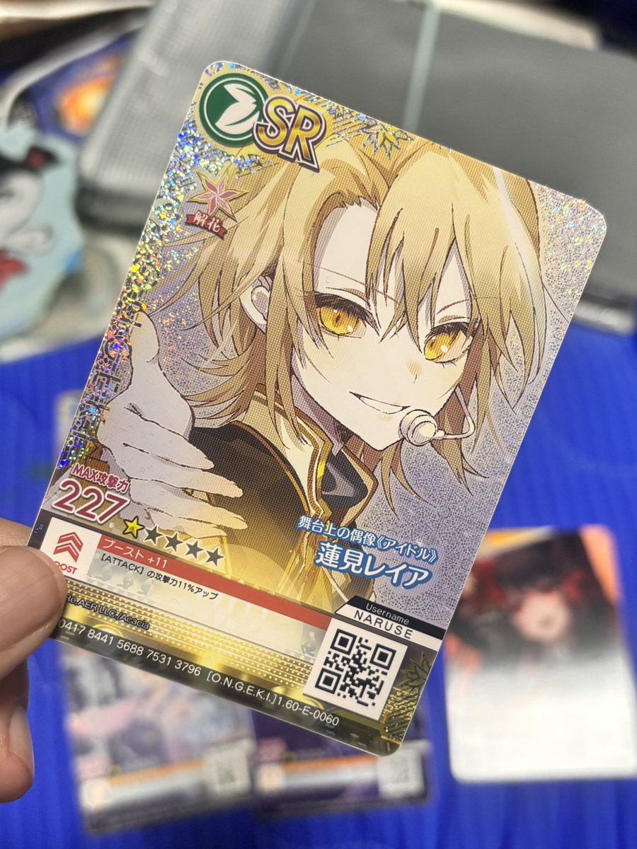 ksnono_'s tweet photo. やっと手に入れたレイアちゃま〜😭🫶✨️
これの為に���ンゲキ始めたよ🥹
まだ他のカードもログインで貰えるから頑張るぞ✊🏻 https://t.co/291NdpJvx8