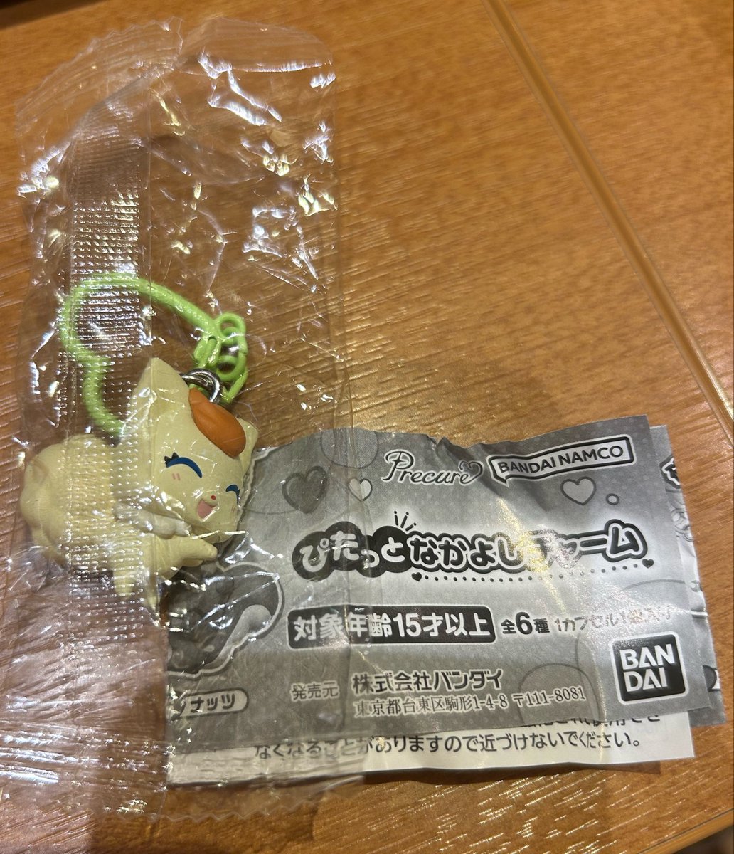 quartet2549's tweet photo. 交換
プリキュア ぴたっとなかよしチャーム

譲→ココ　1
求→メップル 1

初期から袋破れがあるため、ご理解頂ける方
都内お手渡し(池袋、新宿、渋谷)希望
お気軽にお声掛けください。 https://t.co/aLnI8bwAf3