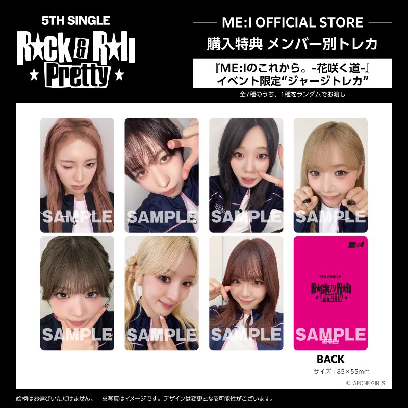 mk2223_'s tweet photo. ME:I 5th single Rock&amp;Roll Pretty
トレカ買取

【譲】トレカ(ジャージ)
【求】0.5/枚＋送料(110円) 

トレカ到着時に確認→PayPayでのお支払い→送付の流れでお願いします。
お気軽にお声掛けください🙇‍♀️

#ME_I交換 #ME_I買取 #ME_I譲 https://t.co/Ga1zVPcTke