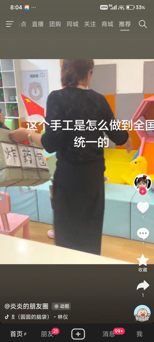 Theonckf's tweet photo. 😂😂😂法西斯 https://t.co/8anUBhOcND