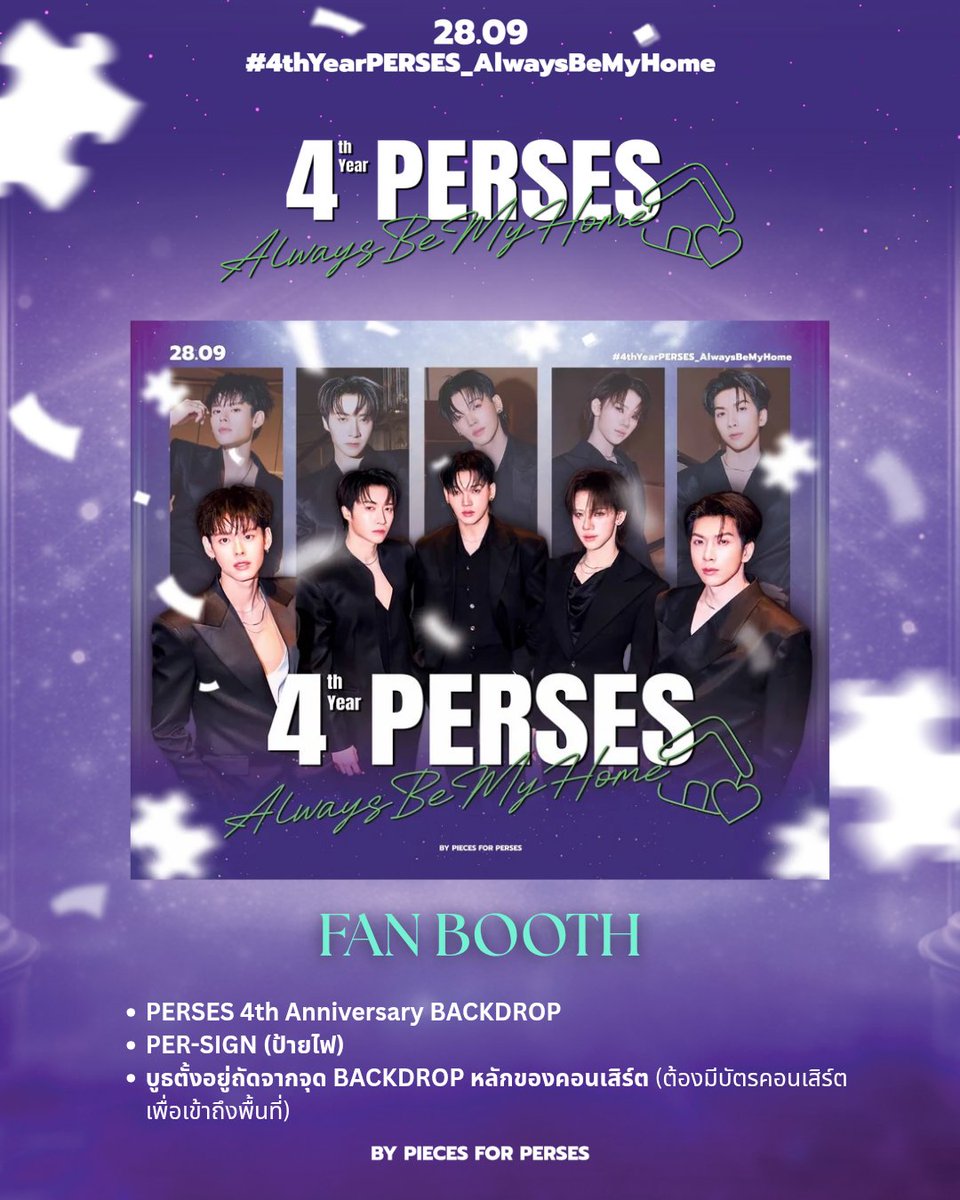 piecesforperses's tweet photo. (🧩💜) Fan Projects for

'PERSES UNCENSORED CONCERT
&amp; PERSES 4th ANNIVERSARY'

See you on

🗓 3 OCT 2026
📍 at Bitec Live

#PERSES_UNCENSORED
#4thYearPERSES_AlwaysBeMyHome
#ByPIECESforPERSES https://t.co/XR58y1r5U1