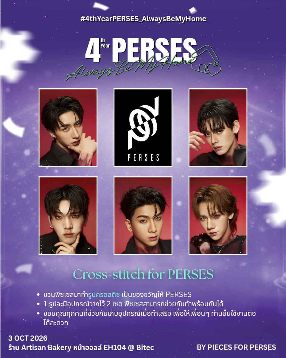 piecesforperses's tweet photo. (🧩💜) Fan Projects for

'PERSES UNCENSORED CONCERT
&amp; PERSES 4th ANNIVERSARY'

See you on

🗓 3 OCT 2026
📍 at Bitec Live

#PERSES_UNCENSORED
#4thYearPERSES_AlwaysBeMyHome
#ByPIECESforPERSES https://t.co/XR58y1r5U1