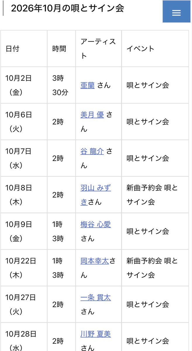5zMMZuoAQ95nyhr's tweet photo. 岡本幸太　10/22（木）①13時 ②15 時
東十条ミュージックショップダン
キャンペーン決定しました。
#ミュージックショップダン
#岡本幸太 https://t.co/hUDSIGvOBS