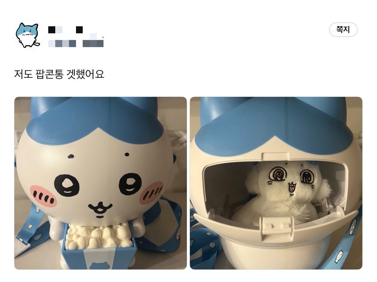 mangnani_proo's tweet photo. (트친트윗)

간단해!!간단!! https://t.co/3MImaGN32Y