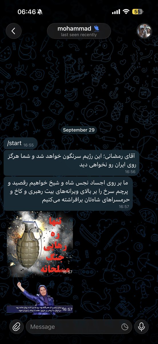 MA_Ramezani's tweet photo. افتخار می‌کنم که توانستم صدای سانسورشدهٔ دانشگاه را به مردم برسانم؛ خشم سازمان تروریستی مجاهدین خلق و بیانیهٔ مضحکش نیز از همین‌جا سرچشمه می‌گیرد.

هم‌زمانی این حملات با سانسور مطلق بیانیهٔ دانشجویان در ایران‌اینترنشنال و بازپخش شعاری مشکوک متعلق به چهار سال پیش، پرسش‌های جدی دربارهٔ عملکرد این شبکه برمی‌انگیزد.

#خبرنامه_امیرکبیر