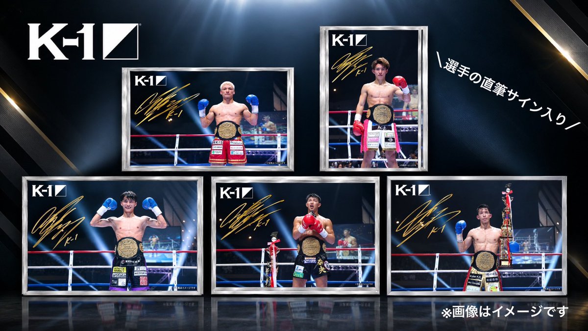 k1wgp_pr's tweet photo. 🏆【受注生産限定】タイトルマッチ勝利記念パネル🏆

リングで栄冠を勝ち取った選手の姿を、記念パネルに📸✨

📢お申し込みは【10/4(日)23:59まで】

⏳受付期間終了後は購入できません⚠️ この機会を逃さず、ぜひお早めにチェックしてください👀💫

🔗お申し込みはこちら▷▶︎▷https://t.co/qGusgjAHfC

@k1wgp_md 
[ #k1max | #k1wgp ]