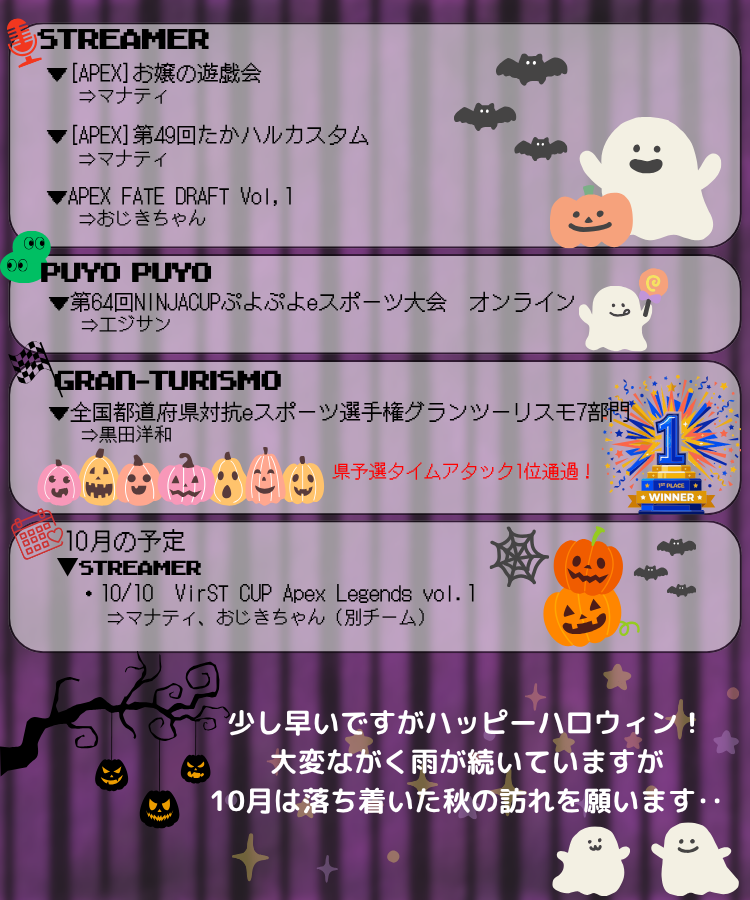 GT_TurQuoise's tweet photo. ⋆˙⟡🎃&amp;Turquoise10月号発行！

㊗️表紙はハロウィンメンバー🫶

㊗️9月の活動記録＆ツリーにハロウィンメンバー壁紙アリ

RP＆いいねお待ちしてます👏
#GTTQ #and_turquoise https://t.co/4pkPWhm9zO