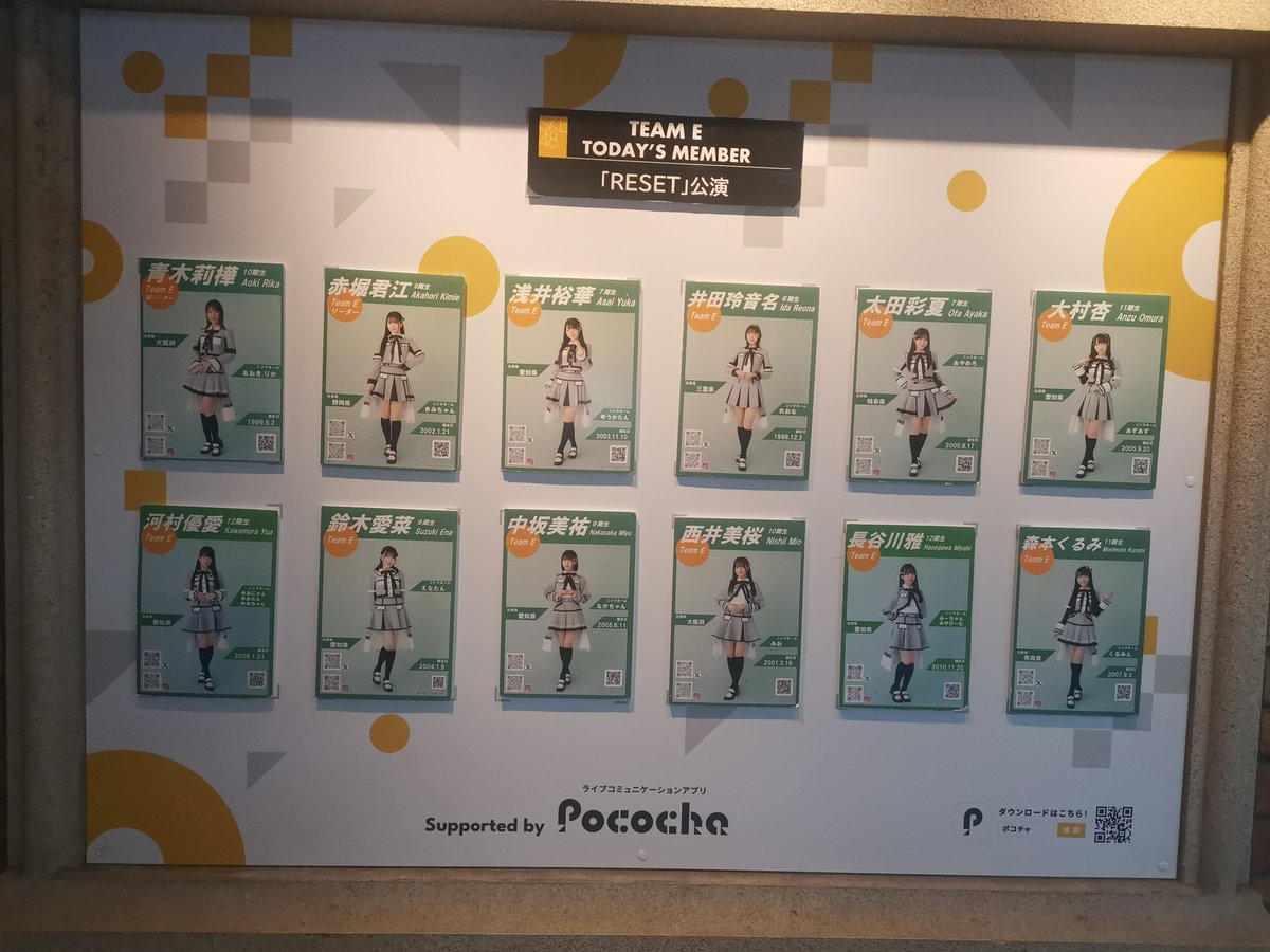 korochan0403's tweet photo. わず #SKE48 #teamE #RESET公演 #森本くるみ生誕祭 https://t.co/KCtGmbAoNU