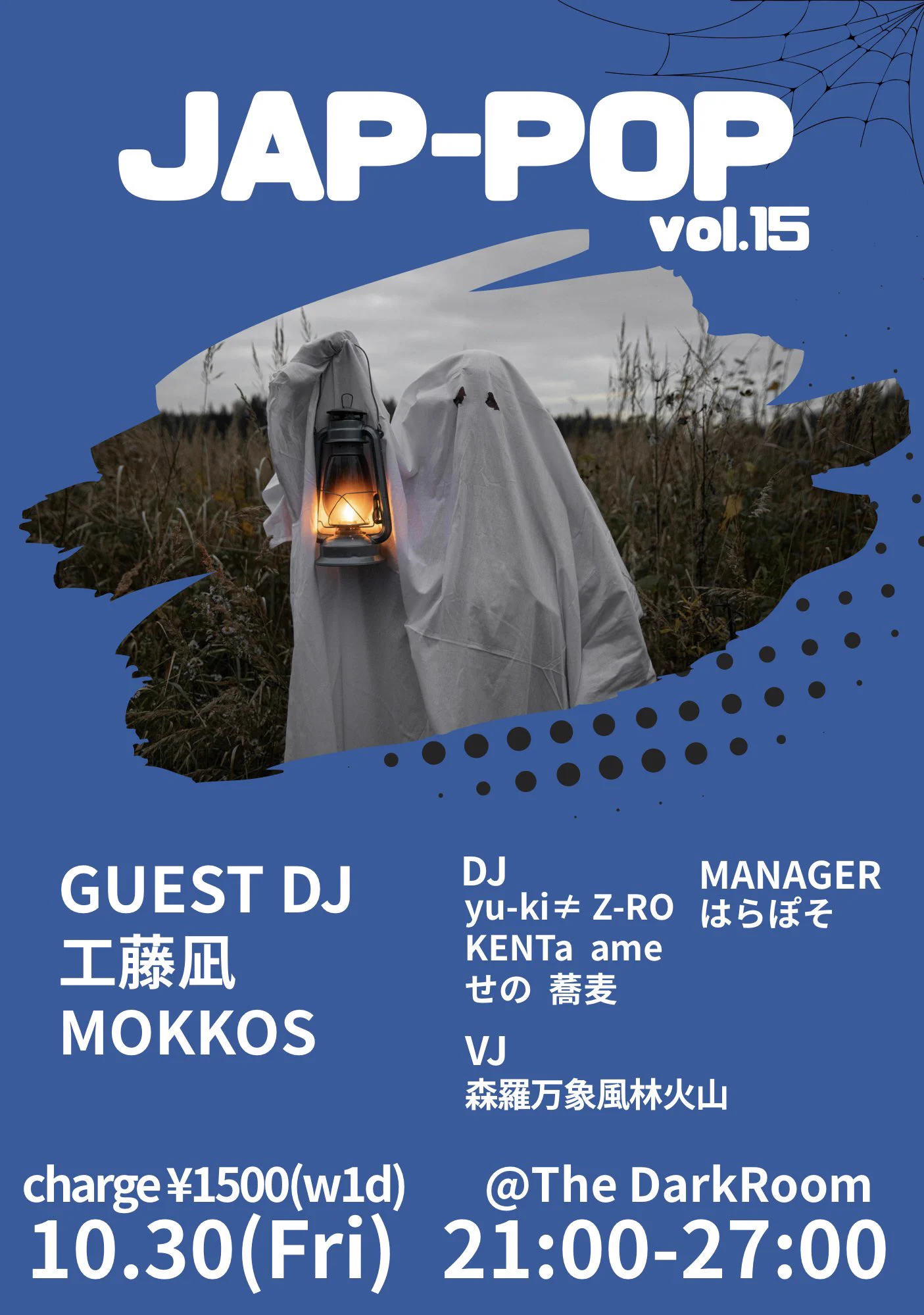 DJ BB-Q J-POP COVER STAGE 1&2 未開封　送料込み yu-ki≠ on X: 