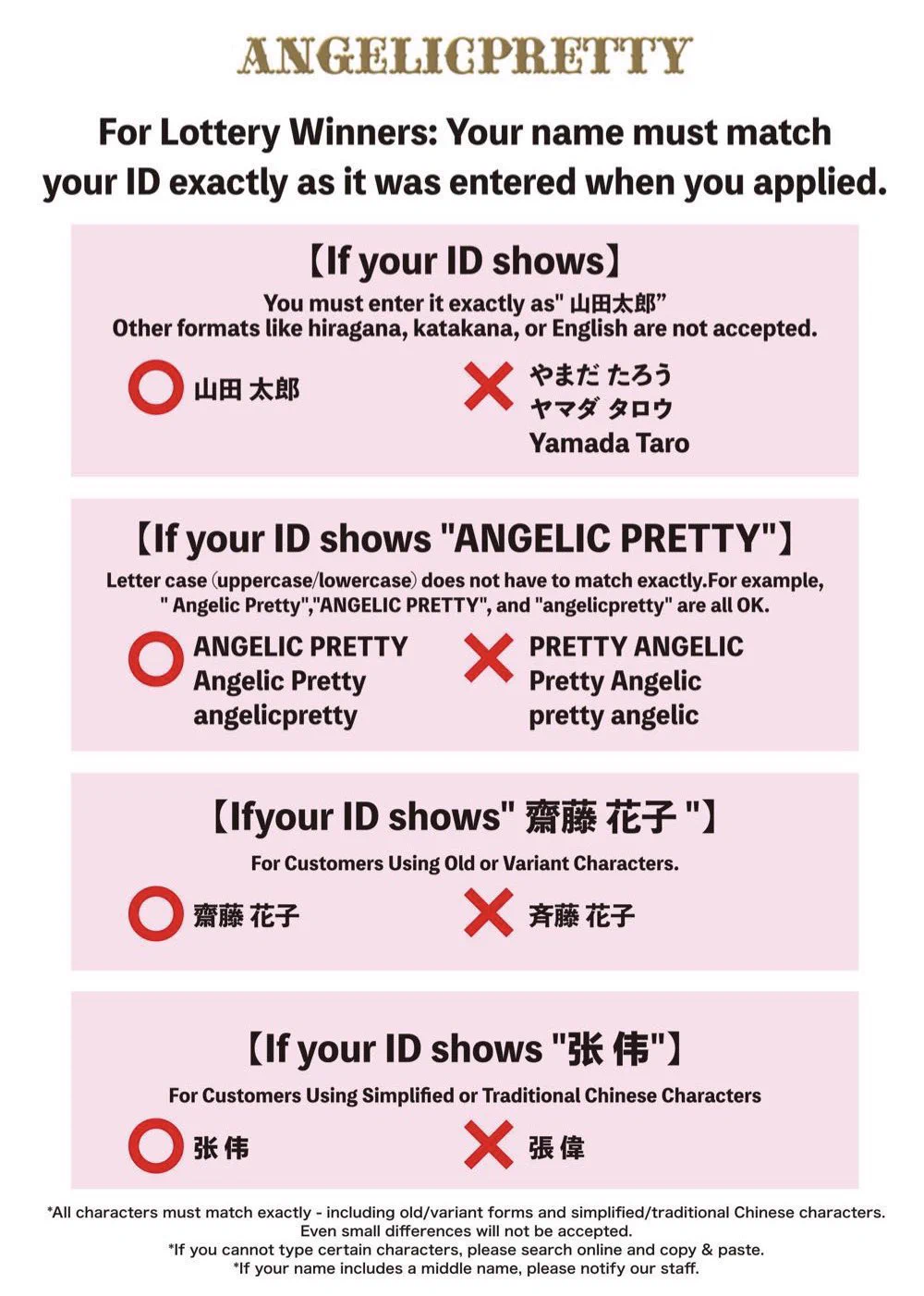 Angelic Pretty三宮店 on X: 