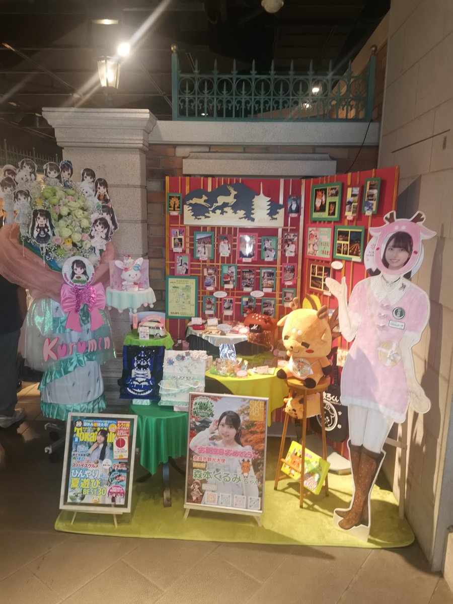 korochan0403's tweet photo. わず #SKE48 #teamE #RESET公演 #森本くるみ生誕祭 https://t.co/KCtGmbAoNU