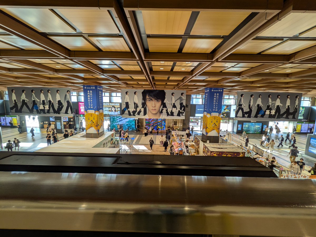 rkYDMKQjffMSew8's tweet photo. 仙台駅のフラッグ✨
見納めです😭
来る度に写真撮りました😊
ありがとうござました👏👏👏👏👏
宮城県内CMはまだ観ることができます。うれしいです。
テレビCM📺
🎶こ〜おそく🎶
のメロディで画面に注目👀
CMって凄いです✨
#おとどけチータくん、ありがとう🩷
#株式会社高速
#羽生結弦 https://t.co/S9p3tMmkY5