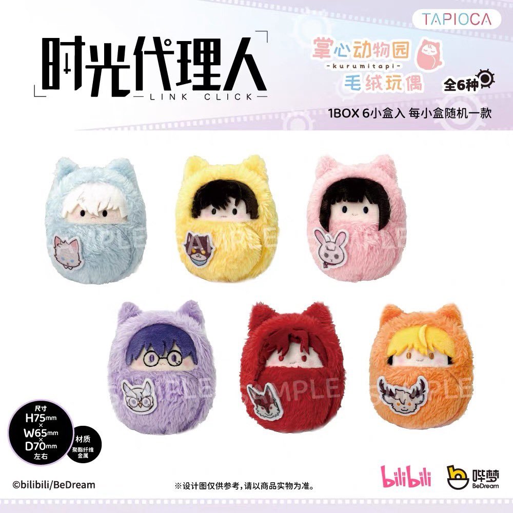 kaito_miro's tweet photo. ꒰ เปิดหาร pre-order ꒱
Link Click x Tapioca

୨💸୧ price 310 baht. || มัดจำ 140 baht. 

📍꒰ ปิดตี้ไม่ได้รบกวน สือ>กวาง>หลิว รับเพิ่ม 1:1 ꒱

ⓘ start 6 Box (รวมส่งกลับไทยเหลือค่าส่งในไทยค่ะ)

#ตลาดนัดข้ามเวลาพิชิตภารกิจ #ตลาดนัดlinkclick https://t.co/dzrXyxiZTq