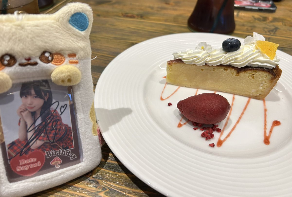 mochitaro93's tweet photo. 伊達ちゃんお誕生日おめでとう😭🎊 https://t.co/CCI7zAkPBK