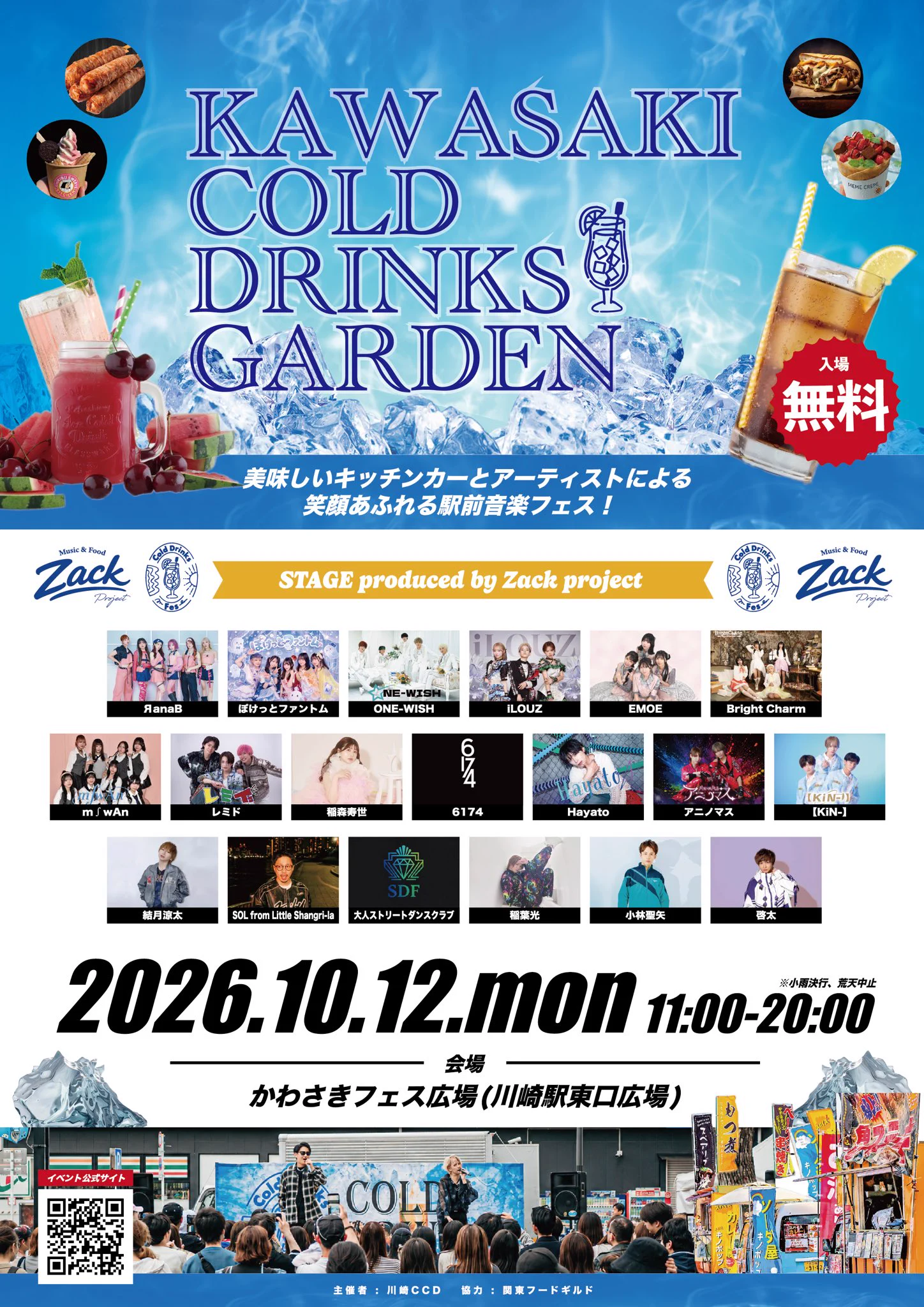 コワすぎる光景 限定構築大会 プロモカード アイコニック本日発送‼️‼️ 公式】ぽけっとファントム👻 on X: 