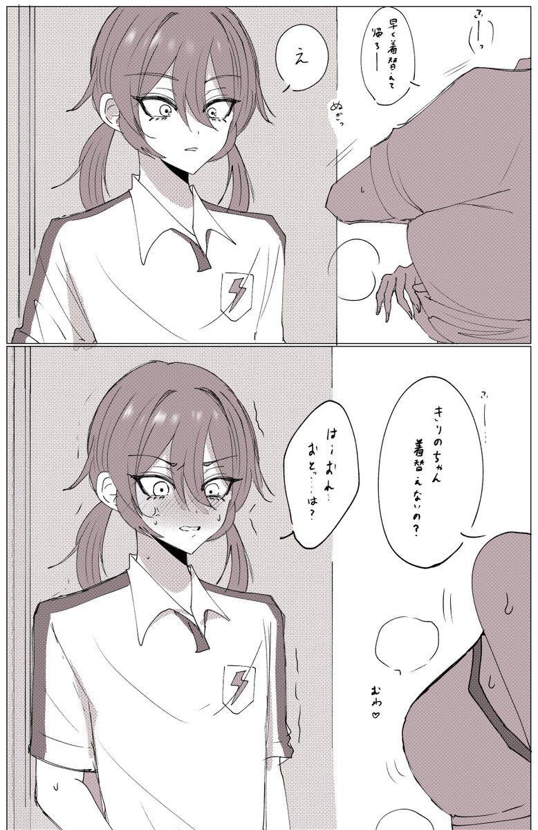 mybn_kawaii's tweet photo. krn夢 ラッキーすけべてきなrkgk

一応タグ無し~ https://t.co/n4PzHjYqK4