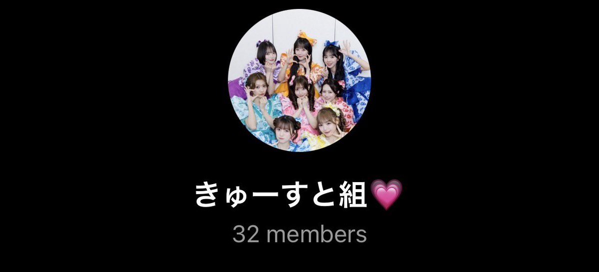 fruitsstr's tweet photo. きゅーすとのグループ作りました！
⚠️条件⚠️
・いいね、リポスト、フォロー。
・DM開けないひとは基本的にNG「参加条約を遅れないため」
・きゅーすとのエ○い画像やコラ、オ○ぺ持ってる人

この条件を満たした人のみ参加申請を行ってください！
#オナペ
#おなぺ
#貼り合い https://t.co/4pOv6I1Bzb https://t.co/i4FXbhYQTC