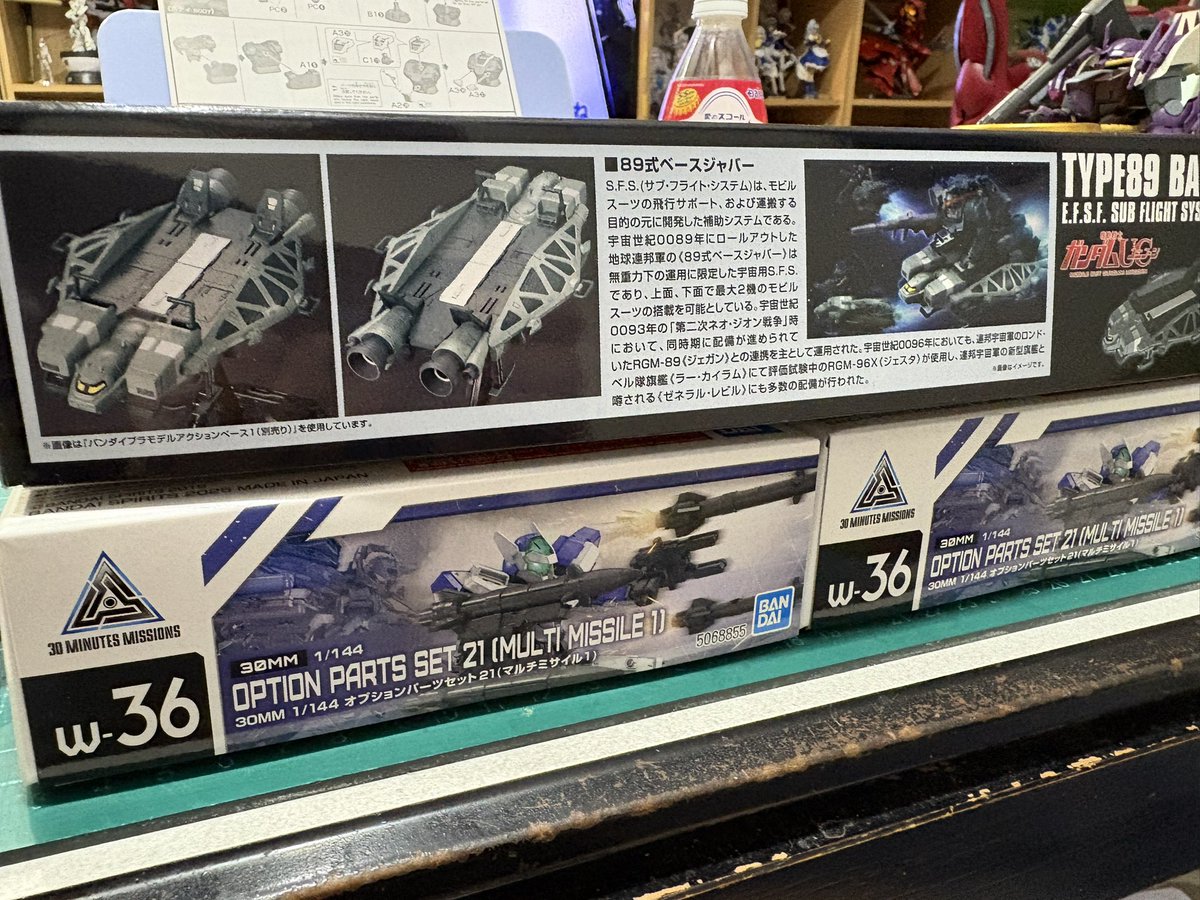 ABFSR229922's tweet photo. 今月分の購入分
 #ガンプラ https://t.co/fMv9XwYhLm