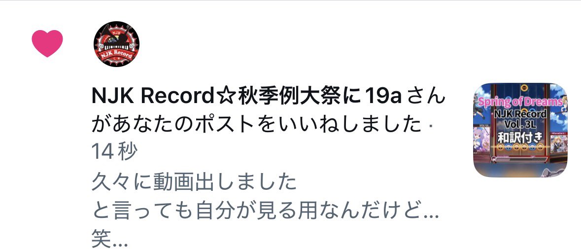 sofumaru's tweet photo. あー⭐︎まずい() https://t.co/y8NWlgL5Un