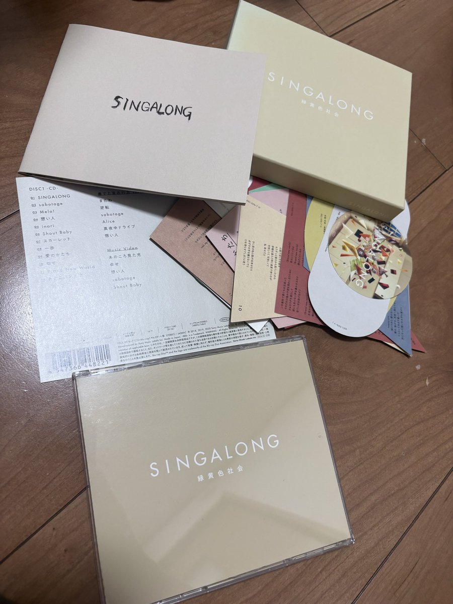 otohige617's tweet photo. 気づいたら手に取ってた😭
買って後悔は無いけどね🤩
Blu-ray版が欲しかったから嬉しい😊
#singalong 
#緑黄色社会
#初回限定版 https://t.co/KwaMu9UFH0