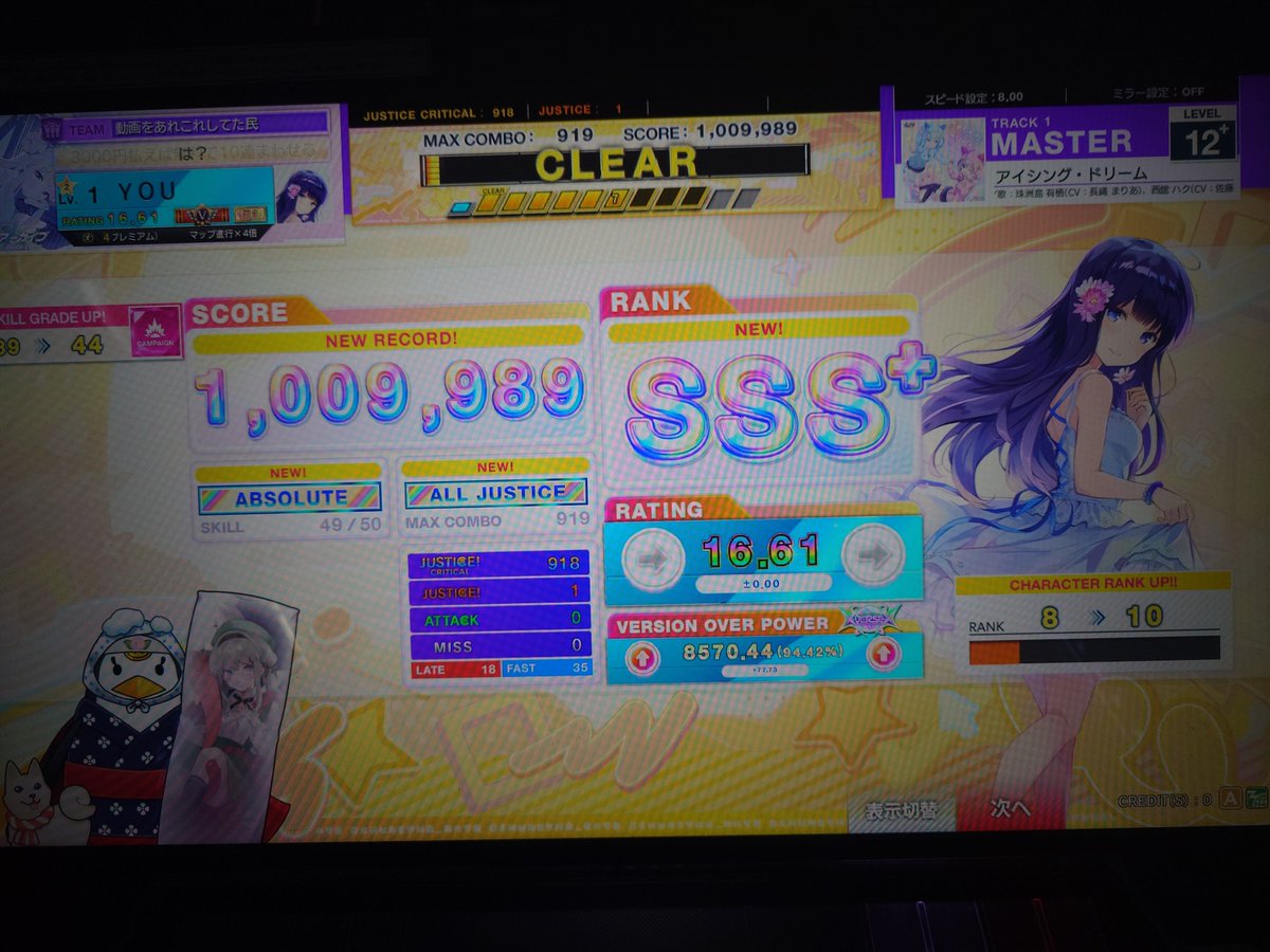 an_you101's tweet photo. コレで全曲、と思って��んですけど
あと１曲あるぞって暗に言われました https://t.co/5n2qsx3BoG
