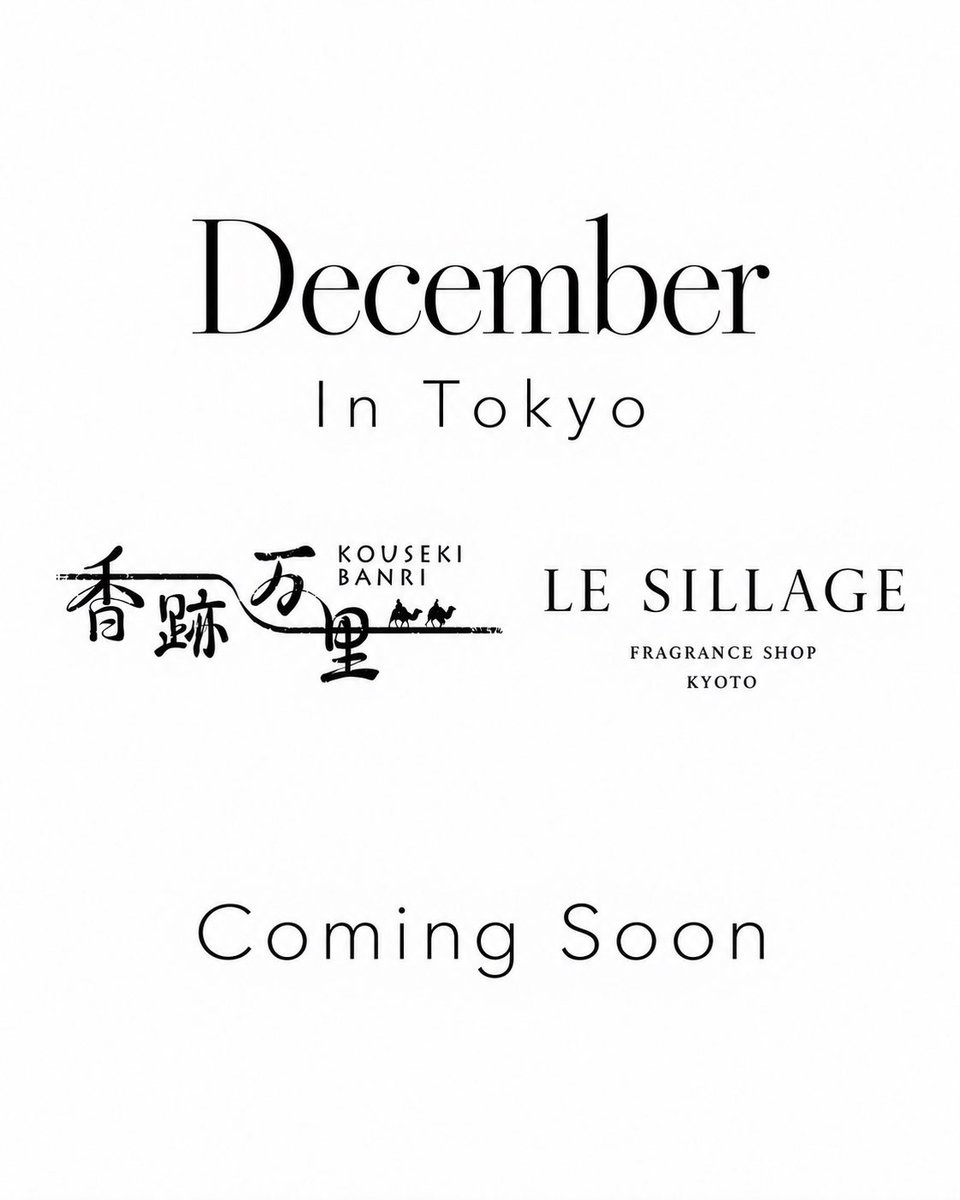 kousekibanri's tweet photo. 香跡万里 × LE SILLAGE
合同イベント in Tokyo

この12月、東京で。
ふたつの香りの世界が、再び交わります。

詳細は、もう少し先に。
Coming Soon. https://t.co/LI4nYdyVIF