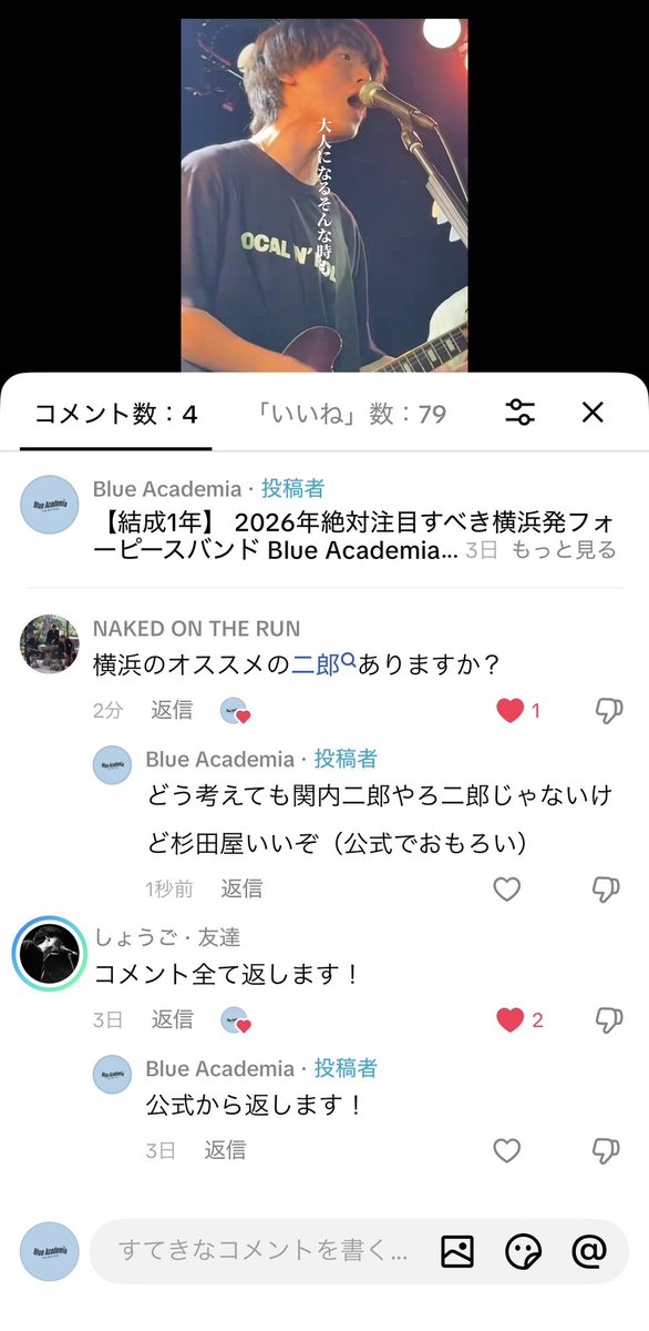 kaki_shogo_0's tweet photo. 公式アカウントでおすすめのラーメン聞いてくるバンドさすがだよ
@nakedd___ https://t.co/B5T1o3alb3