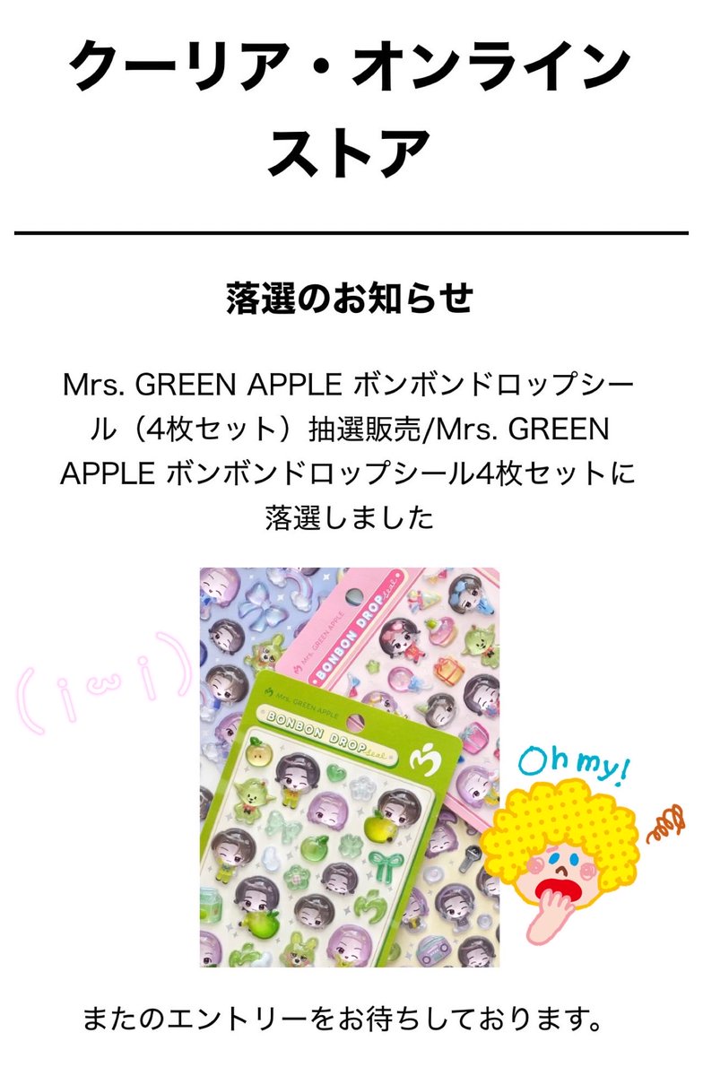 rippe_bm777's tweet photo. ミセスボンドロ落選か😭
そらそうだ…
だって…
バタバタしてて、応募完了したの締切数分前だもん🙄←
当たるわけないわな😂

運を残したと思おう‼️

#ミセス
#ミセスボンドロ https://t.co/6sckRPAOIp