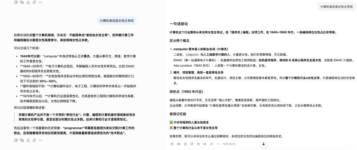 5lowhorse's tweet photo. @its_ydawnnn @andy88988696 偷换概念了，编程是计算机行业的一部分。包括那6名女性在内的200名女性是军方招的，因为男的都上战场了科研人员严重不足。那时候的编程跟现在截然不同，是需要大量细致的重复性劳动。当然应该记住女性在计算机行业的巨大贡献，但是不应该被扭曲后成为极端女权的工具。 https://t.co/zMGxN7BlMl