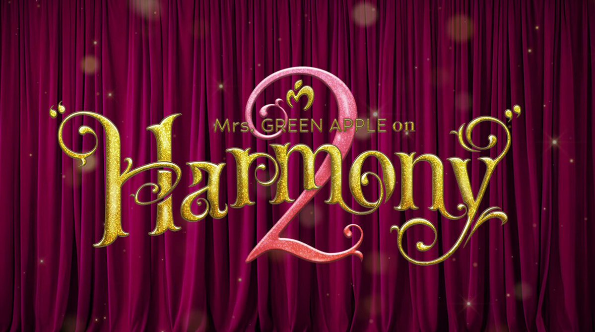 AORINGOHUZIN's tweet photo. 【チケット情報🎫】
⁡
≪Mrs. GREEN APPLE on "Harmony2"≫
OFFICIAL FAN CLUB「Ringo Jam」年会員＋CD購入者限定
最速先⾏のご案内🍏
⁡
本受付は、9月30日(水)発売のオリジナルフルアルバム『POPS』に付与されるシリアルコード"Harmony CODE"が必要です。
⁡
先着ではございませんので、
詳細ページより下記3つのポイントをよくご確認のうえ、期間内にお申込みください✨
⁡
1️⃣本最速先行のお申し込み条件
2️⃣"Harmony CODE"を使用したお申し込み方法
3️⃣1つの"Harmony CODE"を使用したお申し込みの注意点
⁡
▪️受付期間
9月30日(水)22:00 ～ 10月13日(火)23:59
⁡
▼詳細はこちら
https://t.co/r36H14mzjr
⁡
#MrsGREENAPPLE
#MGAonHarmony2