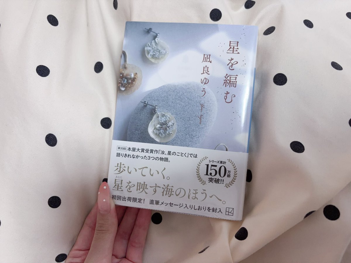 neneenyan's tweet photo. 🆕📖  ̖́-
まだ読んでない本、7冊。 https://t.co/UUuwLT7DAY