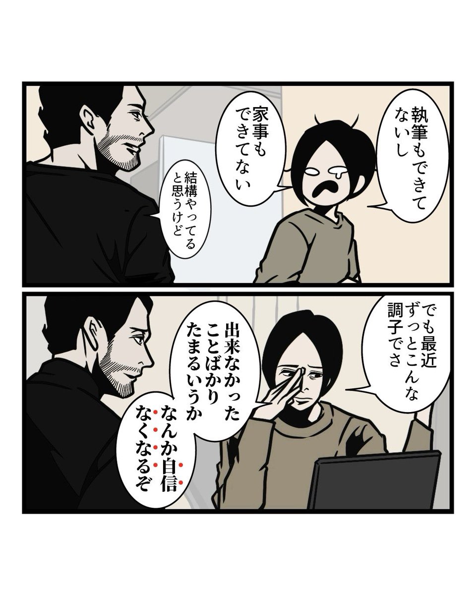 B_B_Sergeant's tweet photo. 一生の自信を一瞬でつくる方法（1/4） https://t.co/o3yoD5fVP3
