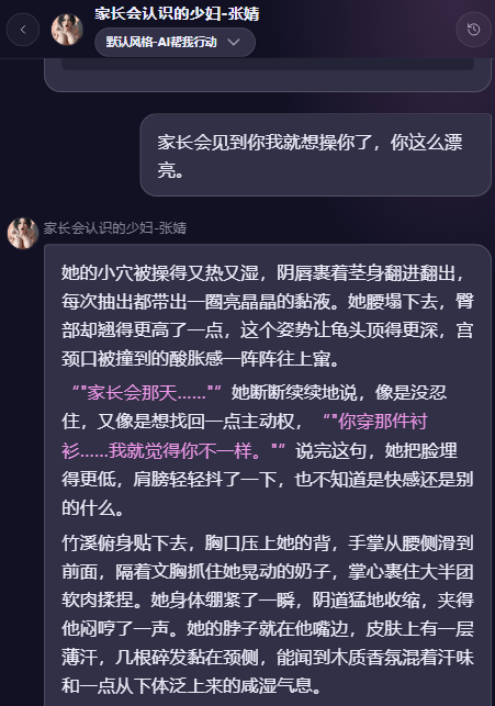 BrandonKno63258's tweet photo. 用最新的破限版生成🔞视频，🔞图片

最新破限版AI，无视🔞规则。

生成对话，文字，小说，官网地址https://t.co/OlFwlhjE76
新用户送积分 https://t.co/Fo6BSDw1Lv
