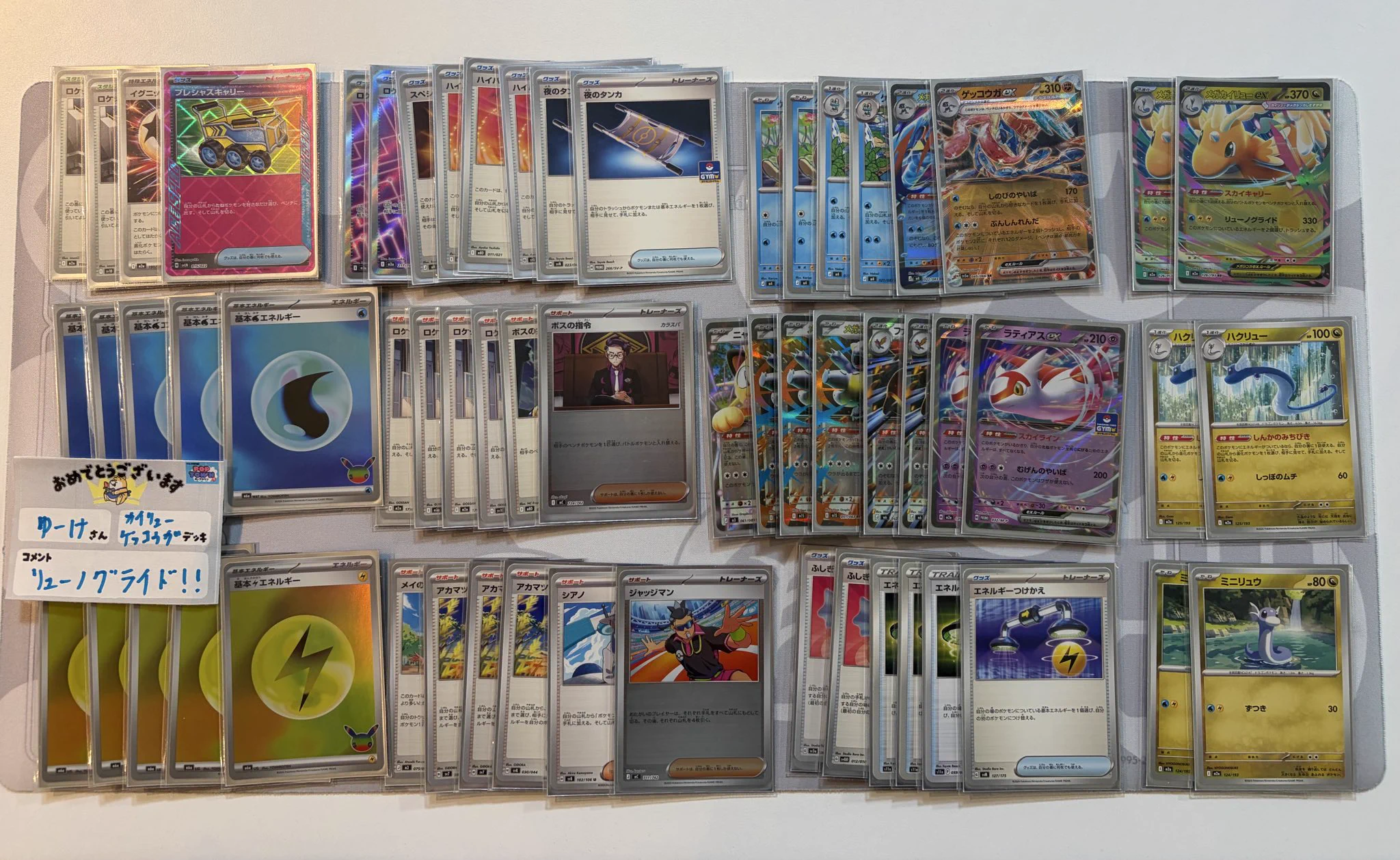 ポケカWinDecks(ウィンデックス) on X: 