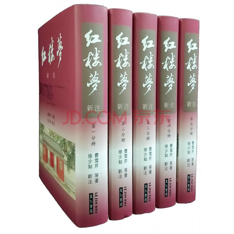 byte_alan98_b0d's tweet photo. Qiao Yue asked which of these books is the best for beginners! https://t.co/2SD2vPgPA4
