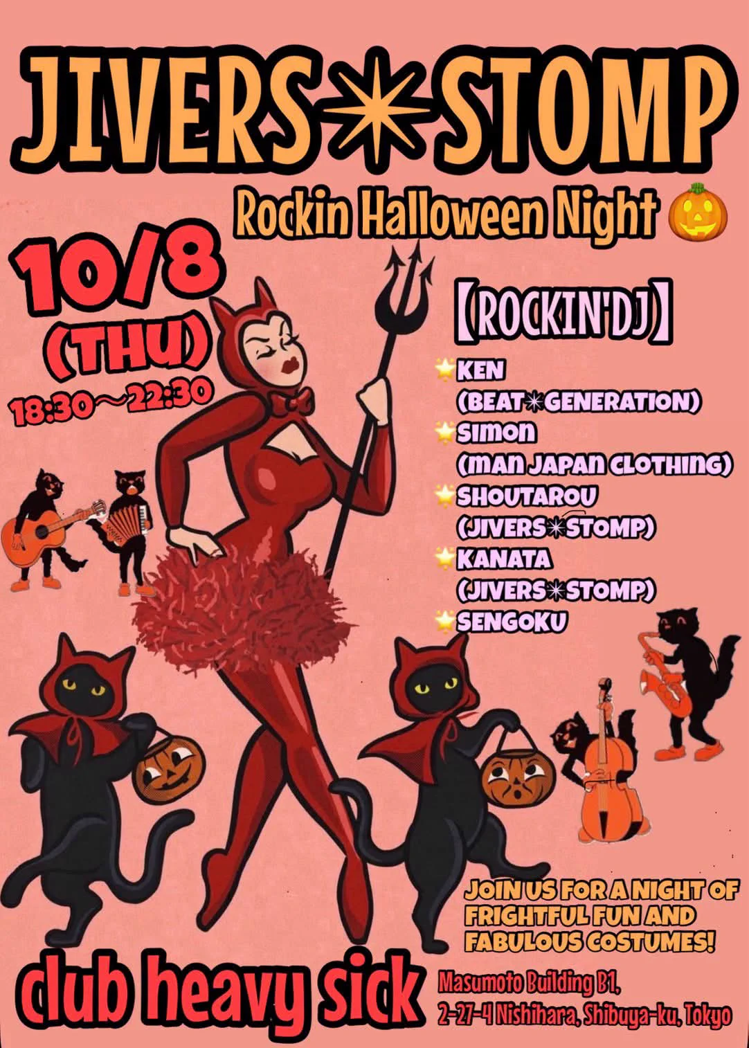 club heavy sick