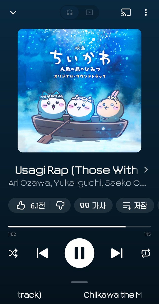 384400lune's tweet photo. 이~야~ 야하야하! 이~야~ 야다야다! (재밌게 보고왔단 뜻) https://t.co/tTLJk3v7yu