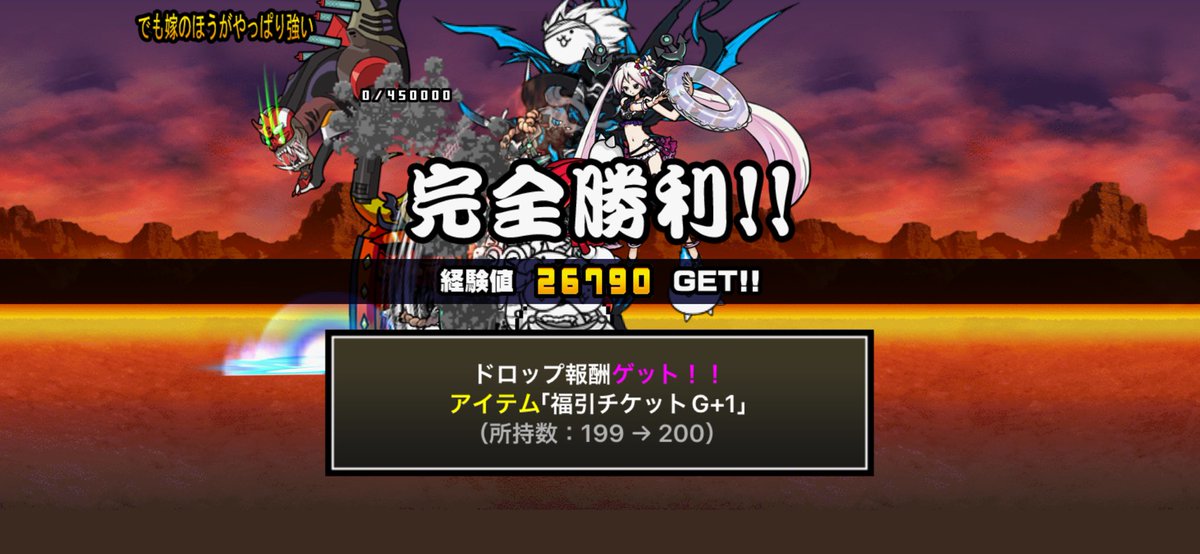 3298nyanko's tweet photo. Gチケ200枚貯まった〜♪
今月はこれにて撤退♪
明日はニャンピュDAY♪ https://t.co/JZeHcgoSaL