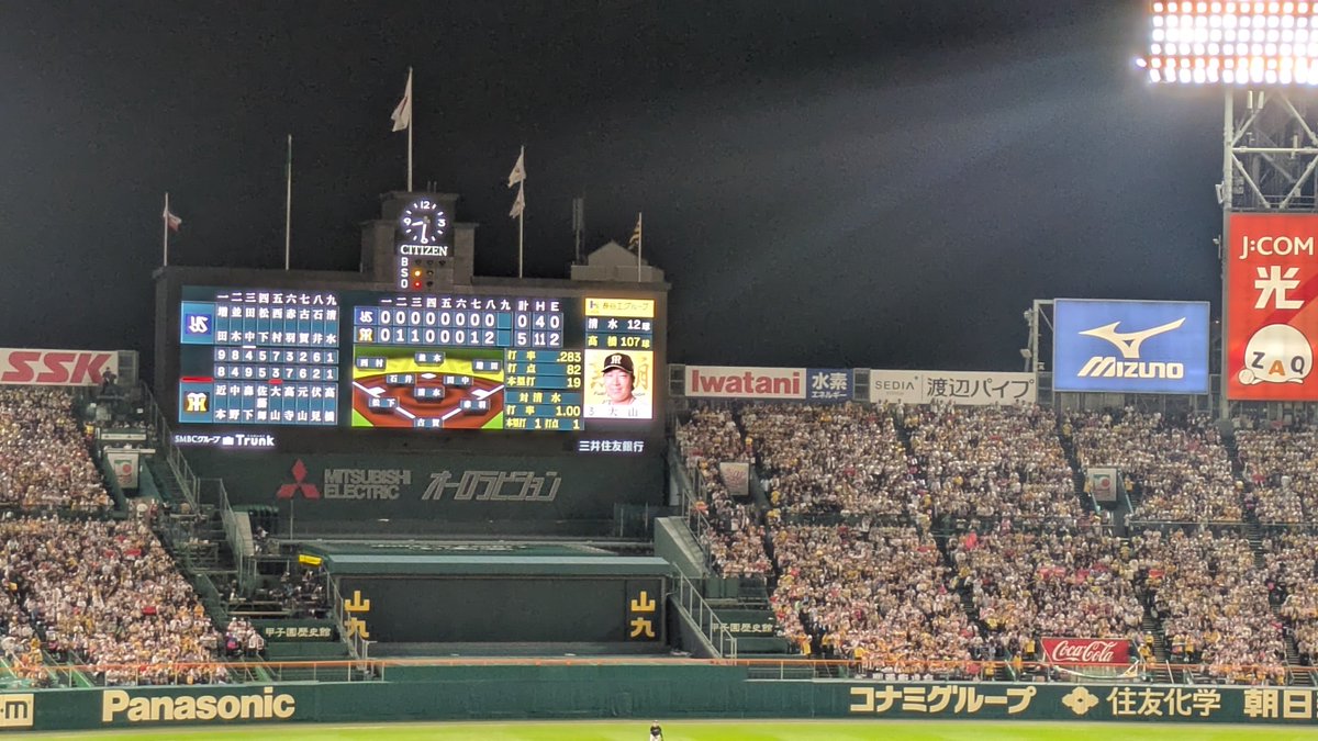 laketiger7's tweet photo. 現地とらほーーー！

最高の試合でした！

何と言っても時間が早いので飲めちゃう！笑

工藤くんもまさか観れて嬉しかった、ありゃ打てないですよ https://t.co/1WjZgnfAg6