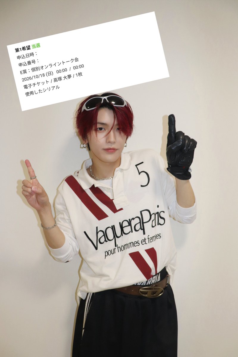 LunaMINI_0414's tweet photo. 今期も大夢くんに会える！
今回はバースデーヨントンしてもらいたくて、いつもより積んだからよかった🩵 https://t.co/otCNXpVuxV