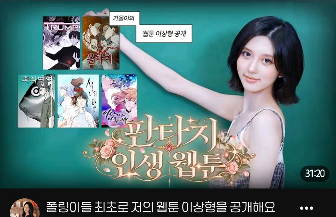 babyfallgirl's tweet photo. 예?? 뭔소리여?? https://t.co/KtsxPhyyaP