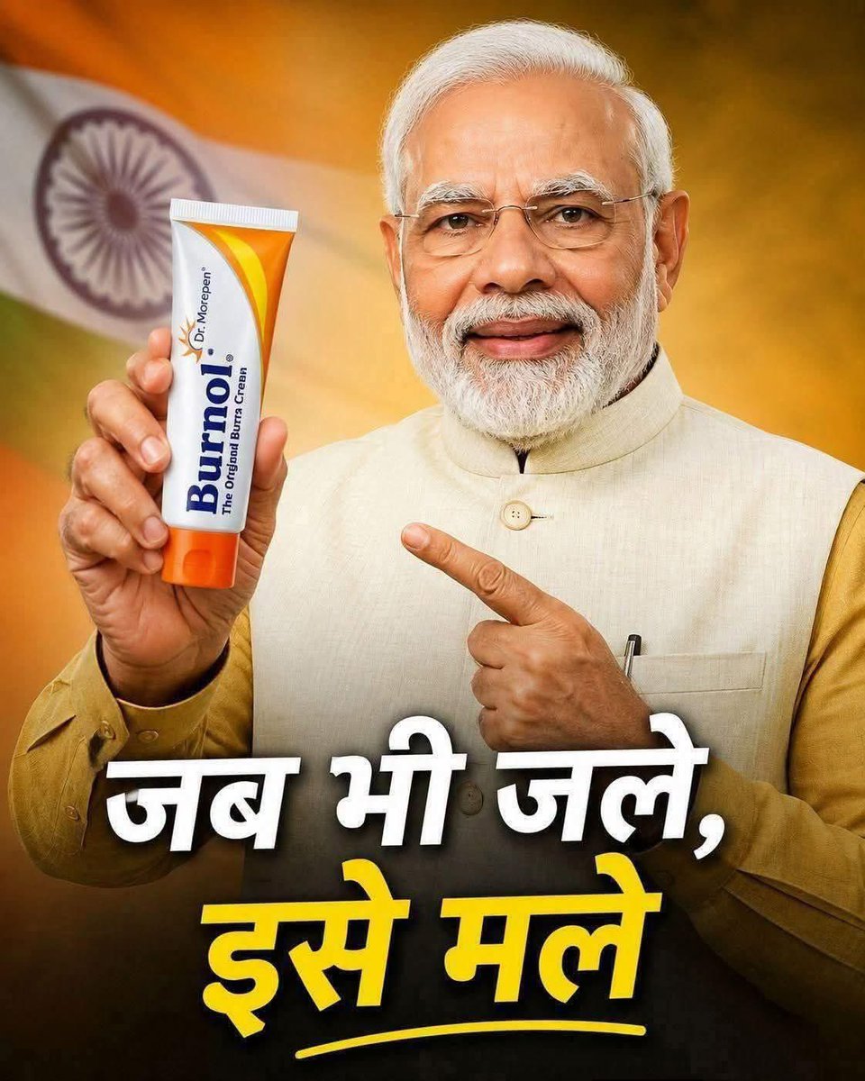 MahakYa63445828's tweet photo. @news24tvchannel हरमी भी तुम्हारी तरह ही है ऐसे हजारों गटर छाप आए और गटर में मिल गए  लेकिन मोदी की झांठ का एक बाल नहीं फाड़ पाया https://t.co/h6wP2PiKQX