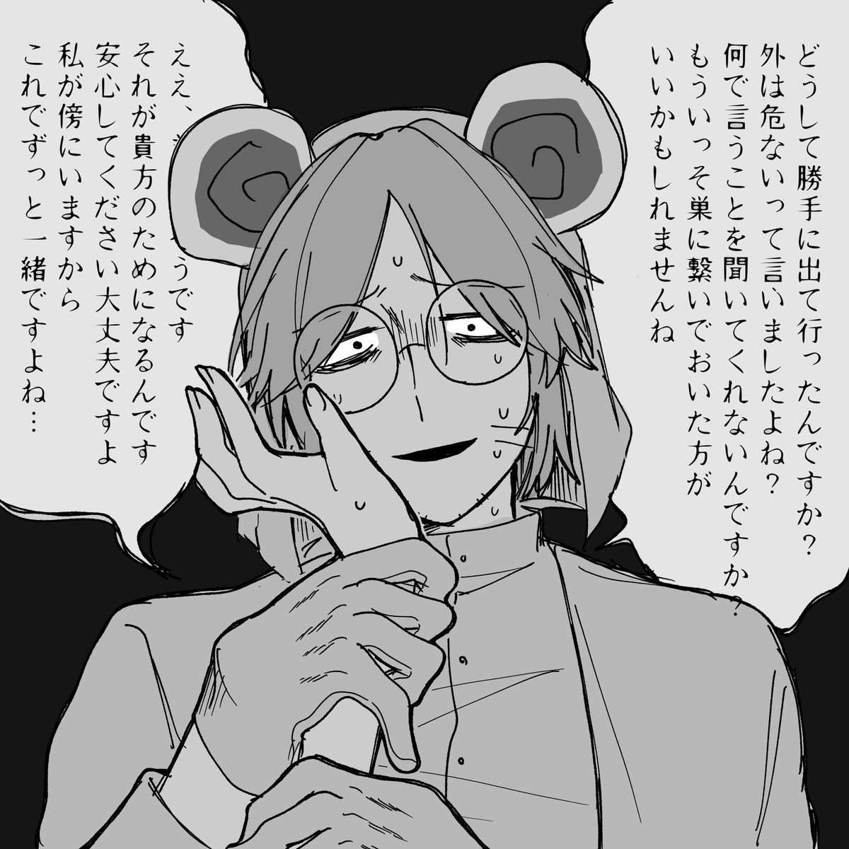 tabechaxx's tweet photo. #ラン夢レン
ﾔﾝﾃﾞﾚ🐀
ﾔﾝﾃﾞﾚルートに入ると饒舌になるタイプの2人 https://t.co/9qLWrC7w43