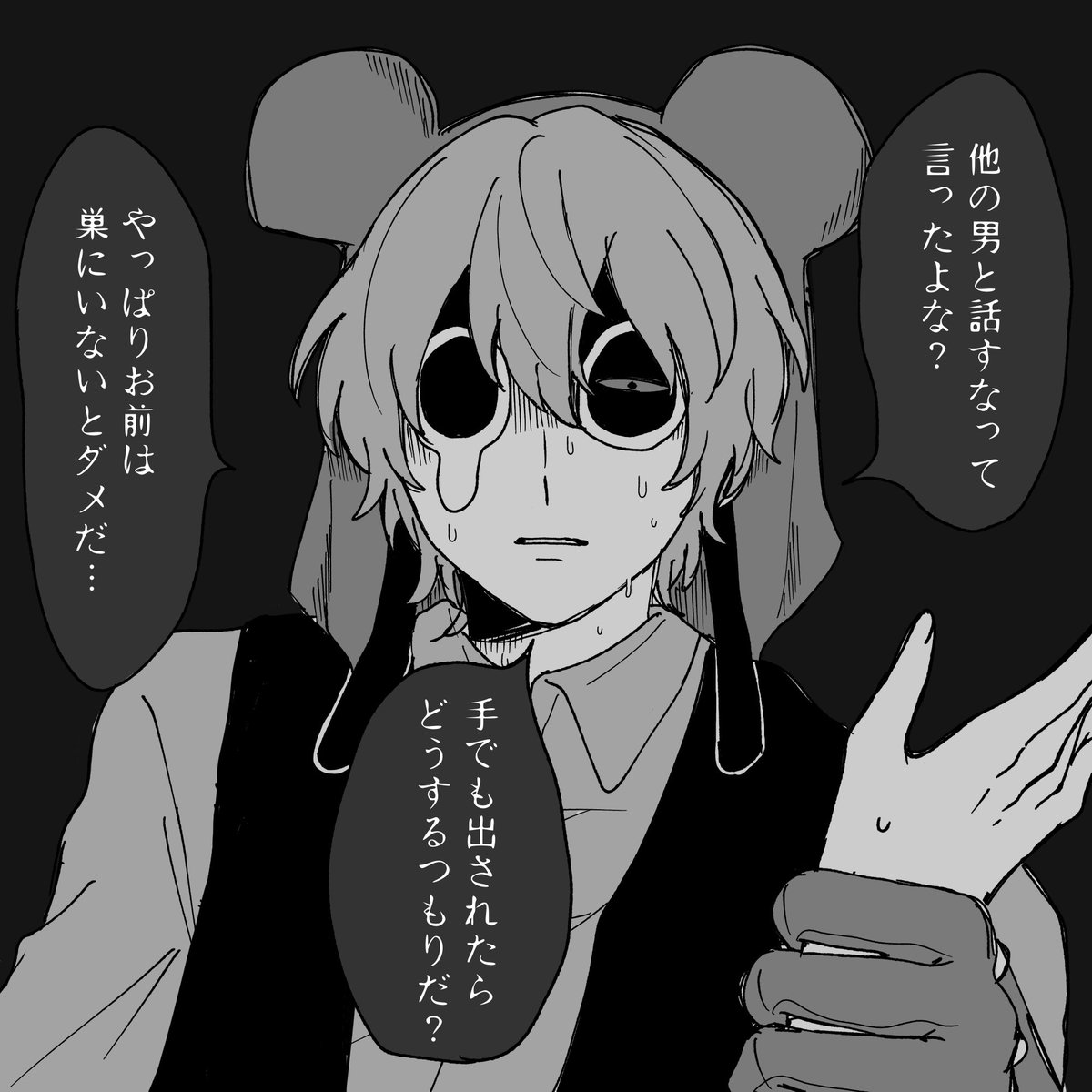 tabechaxx's tweet photo. #ラン夢レン
ﾔﾝﾃﾞﾚ🐀
ﾔﾝﾃﾞﾚルートに入ると饒舌になるタイプの2人 https://t.co/9qLWrC7w43