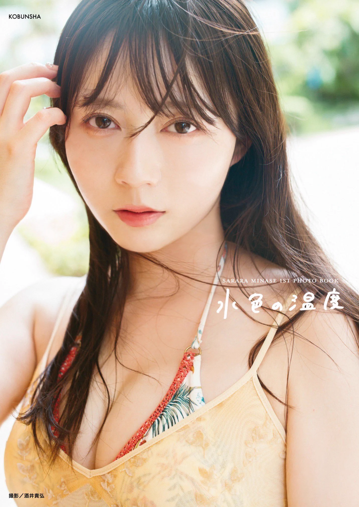 X-এ ［公式］JamsCollection: 